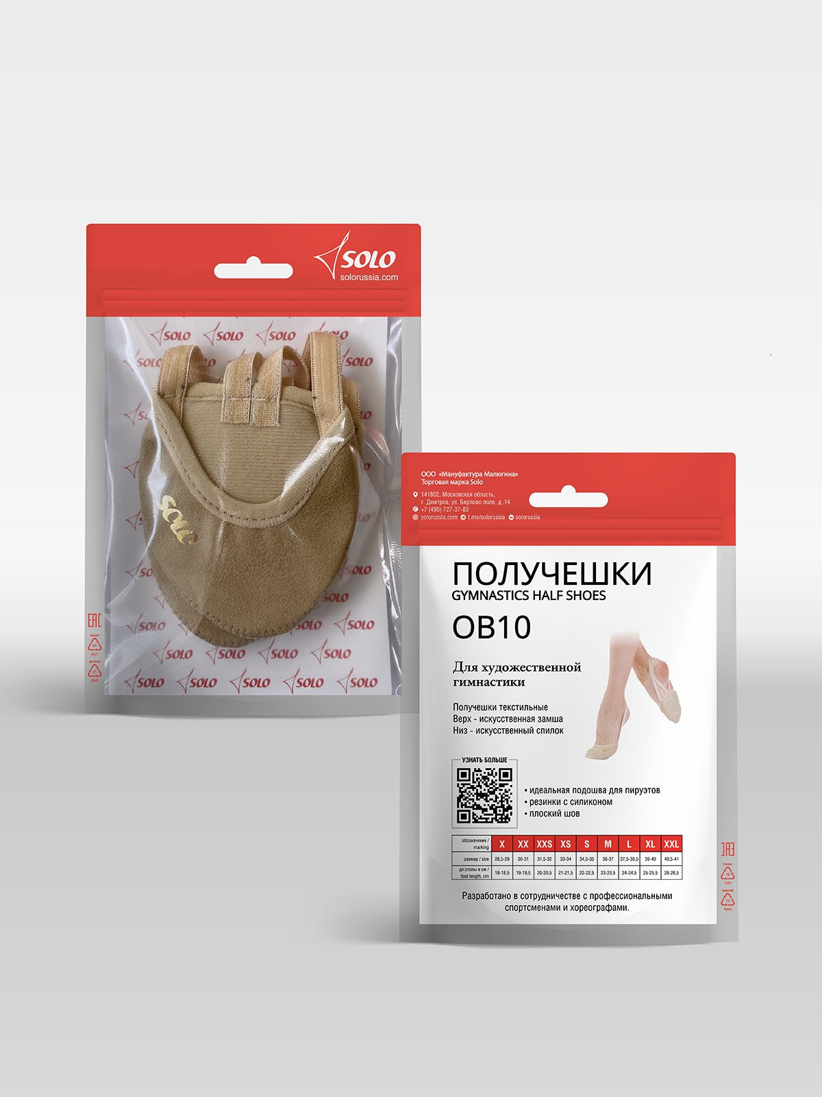Solo - Half Shoes | OB10.52